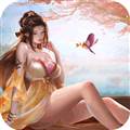 鸿图归来 安卓版v4.1.0